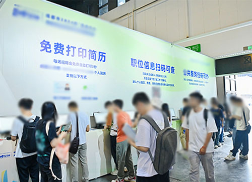 武汉人才招聘会